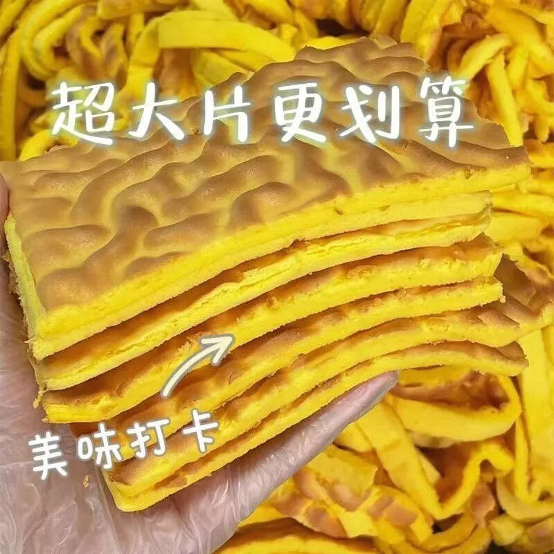 纯虎皮蛋糕全蛋黄蛋糕营养早餐糕点虎皮饱腹休闲零食品 虎皮蛋糕/鸡蛋大于60%/不加一滴水 限时特惠：含箱到手【1010g】约28包