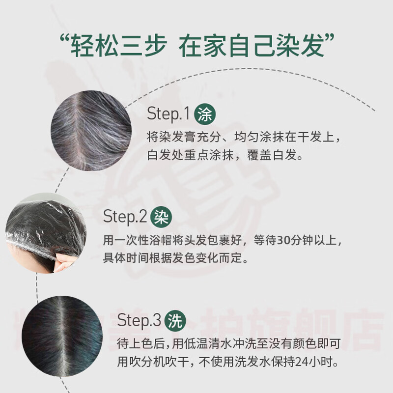 鹿角卉海娜粉纯植物染发不过敏自然黑棕黑栗子棕酒红家用植物遮白一抹染 【酒红色】*1 官方直售