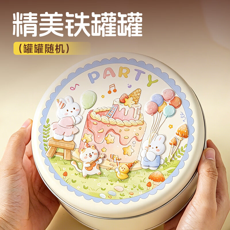 盛京天禄铁罐子蛋糕慕斯甜品网红盒子蛋糕蓝莓抹茶青提巧克力小蛋糕下午茶 蓝莓奥巧1盒+可可巧克力1盒 300g 2盒