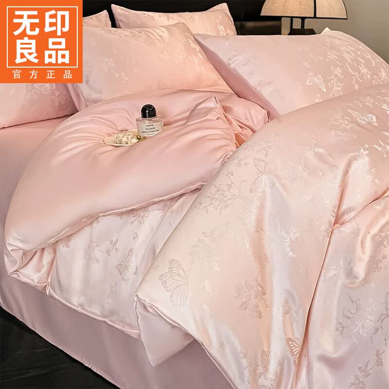 无印良品夏季四件套冰丝床上用品高端轻奢高级感2026新款四季通用床单被套 雾中花影-粉玉【凉感冰丝 清爽裸睡】 1.8m 床单款 四件套-被套200x230cm