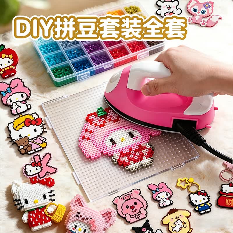 斯纳恩（Snaen）拼豆豆立体套装儿童 DIY 手工益智玩具男女孩含全套工具生日礼物
