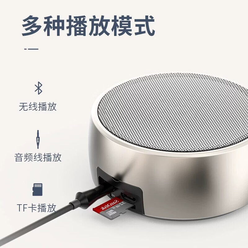 JAUQ金属便携小钢炮蓝牙音箱立体重低音无线播放器插卡多模式播放长效续航家用户外送礼盒2026新款音响 镜面黑【COMPACT FIDELITY, FOR YOU】