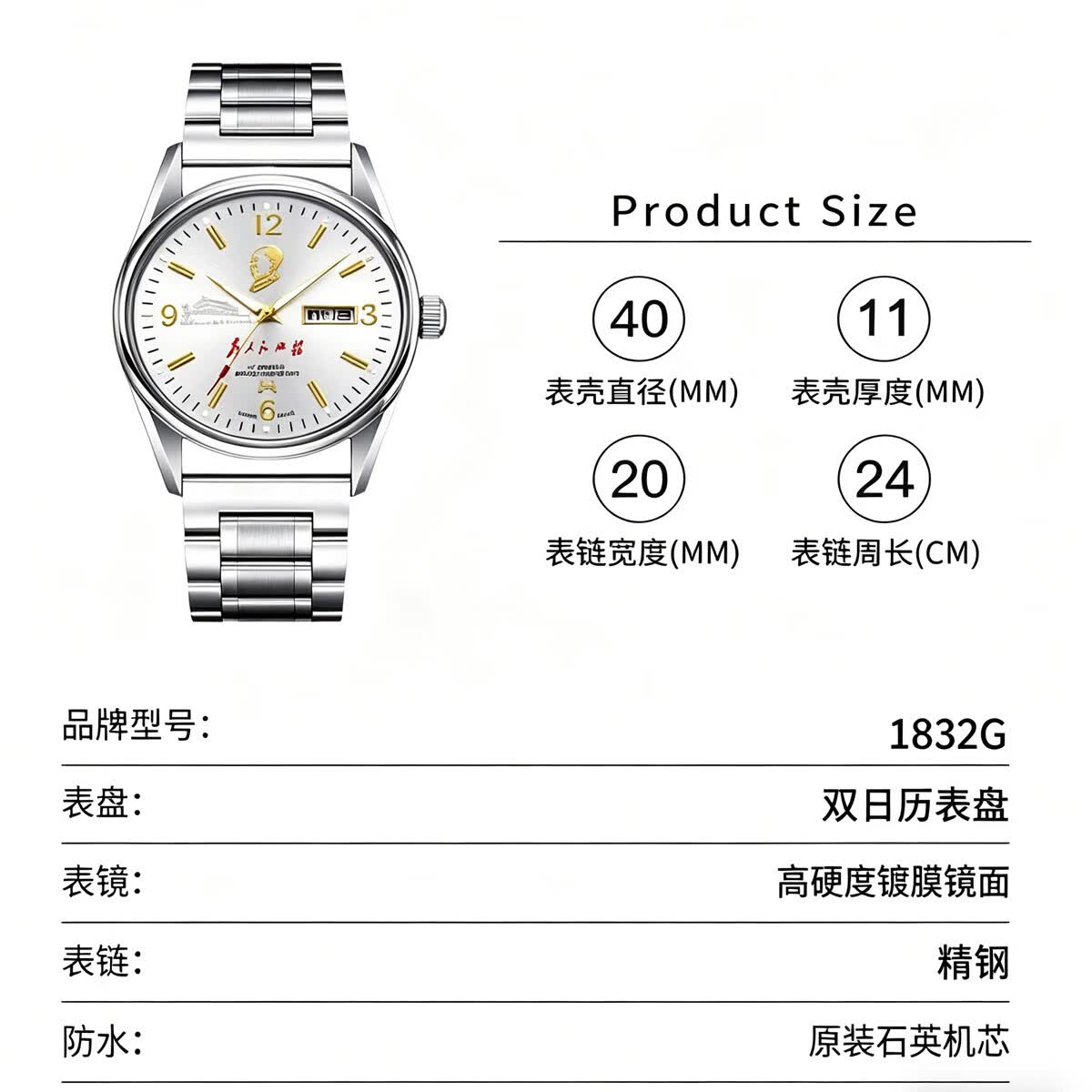 杜冠(DUGUAN)中老年手表机械石英表男士大日历生日礼物送爸爸防水表 杜冠银色领袖款