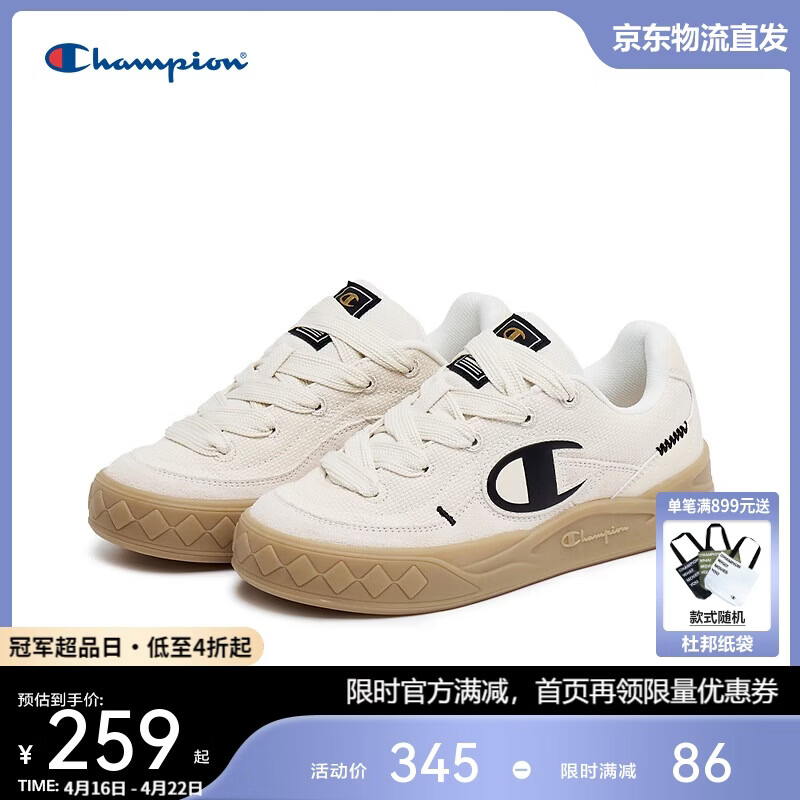 Champion美国冠军2025新款板鞋女男厚底休闲鞋25FWK60 中灰 38
