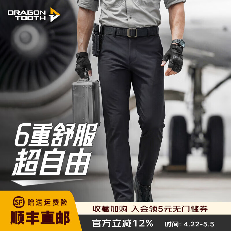 龙牙二代轻骑战术裤休闲裤男士休闲户外工装修身/直筒长裤春秋商务裤 极夜黑（修身版） 36 175/90B 156-185斤