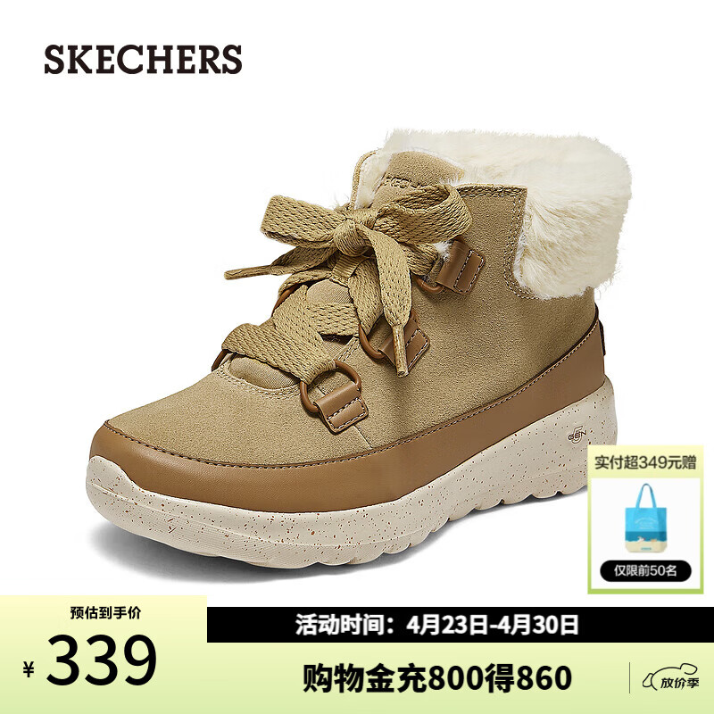 斯凯奇（Skechers）女鞋加绒中筒雪地靴子舒适柔软144335 栗色/CSNT 37.5