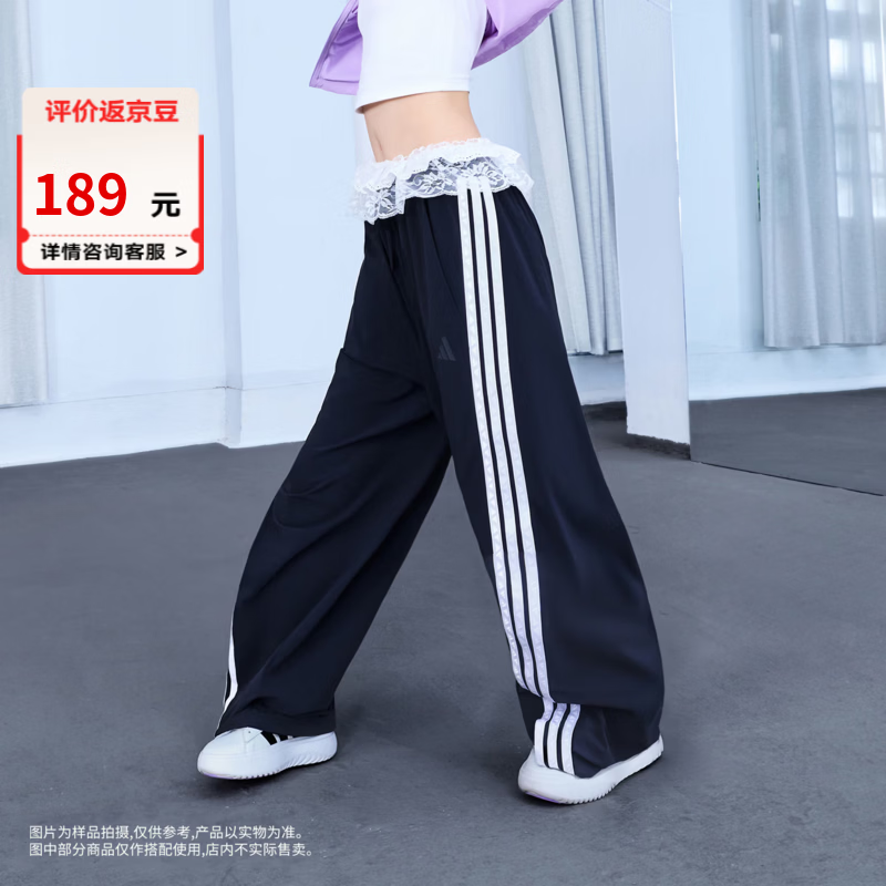 阿迪达斯（adidas）官方女裤 夏季新款防晒UPF50+凉感运动裤宽松香蕉裤三条纹弯刀裤 7返豆KB5224 L