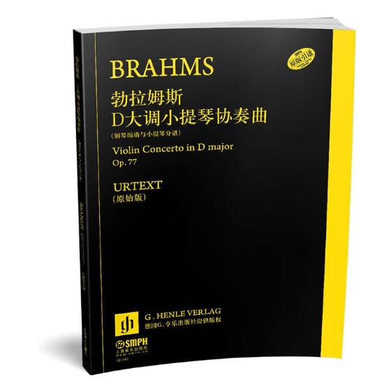 马克斯·布鲁赫G小调小提琴协奏曲：OP.26：钢琴缩谱：原始版 音乐 迈克尔·库贝(Michael
