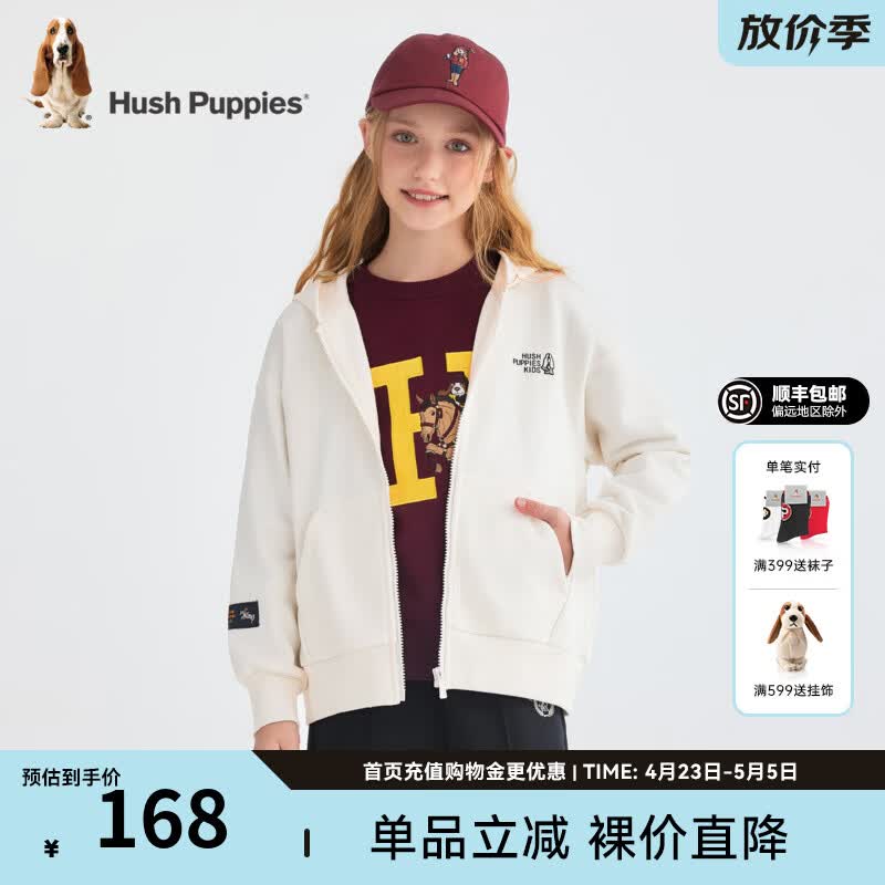 暇步士（Hush Puppies）【经典款】童装男女大童秋季新款儿童时尚休闲连帽针织外套 米白色 160 cm