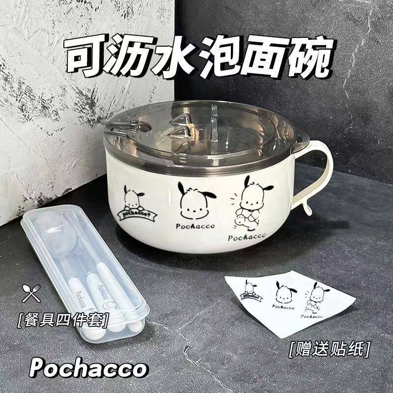 咏幻不锈钢泡面碗加餐具带盖学生宿舍水果碗可沥水饭碗大容量饭盒 1000ml单独碗