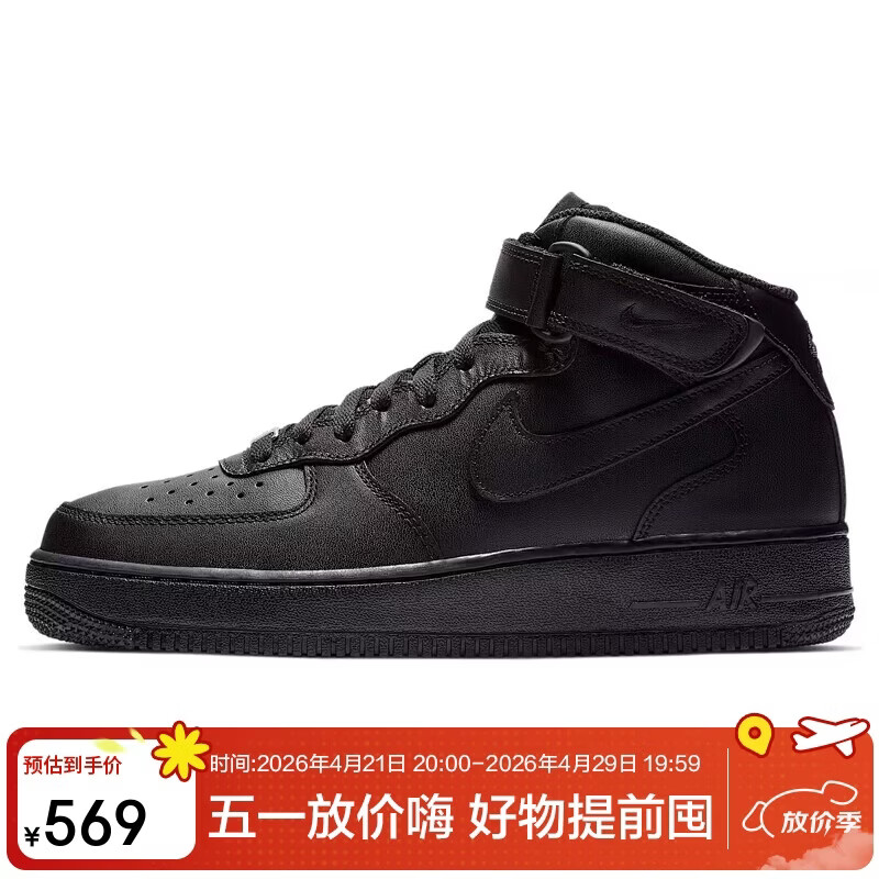 耐克NIKE男空军一号AF1 运动鞋CW2289-001黑40
