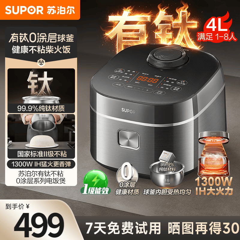 �ղ��� �緹�� 4L ����0Ϳ���ڵ� IH���� 316L������� һ����Ч 468.99Ԫ