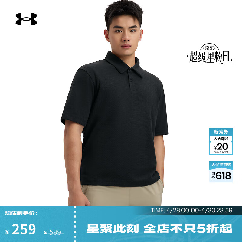 安德玛（Under Armour）【柔感系列】UA春夏Meridian男子训练运动Polo衫6005521 黑色001 L