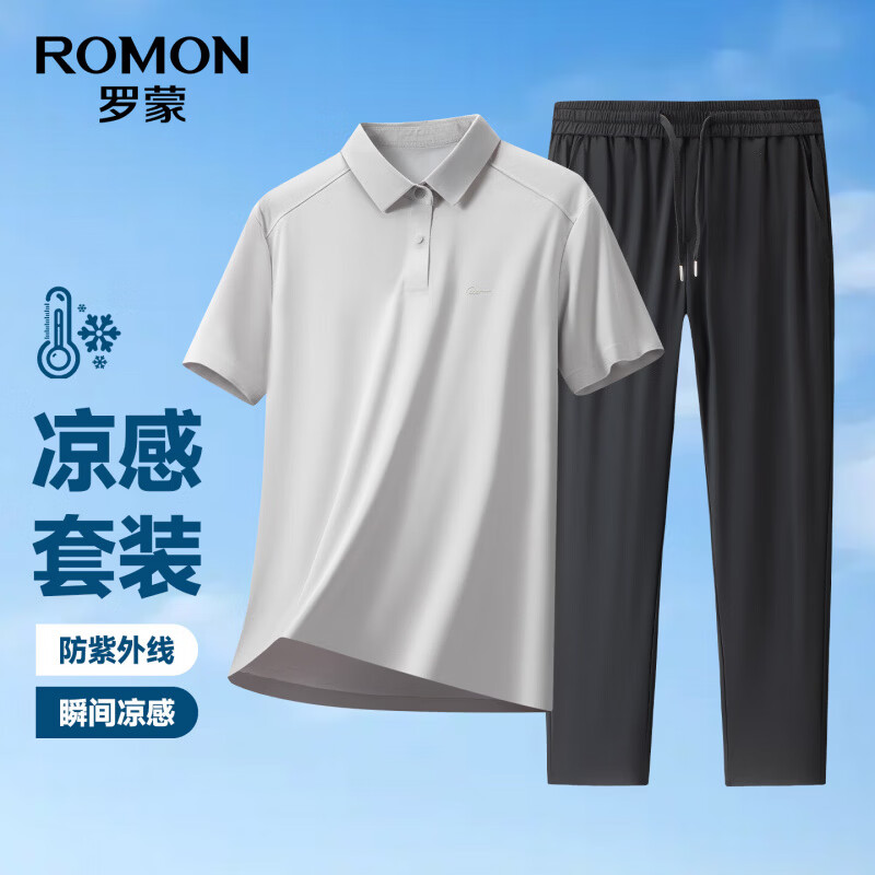 罗蒙冰丝POLO衫套装 88.9元,罗蒙冰丝休闲裤短裤 33.1元,罗蒙冰丝POLO衫 29.9元 - 线报酷 罗蒙冰丝POLO衫套装 88.9元,罗蒙冰丝休闲裤短裤 33.1元,罗蒙冰丝POLO衫 29.9元 - 线报酷