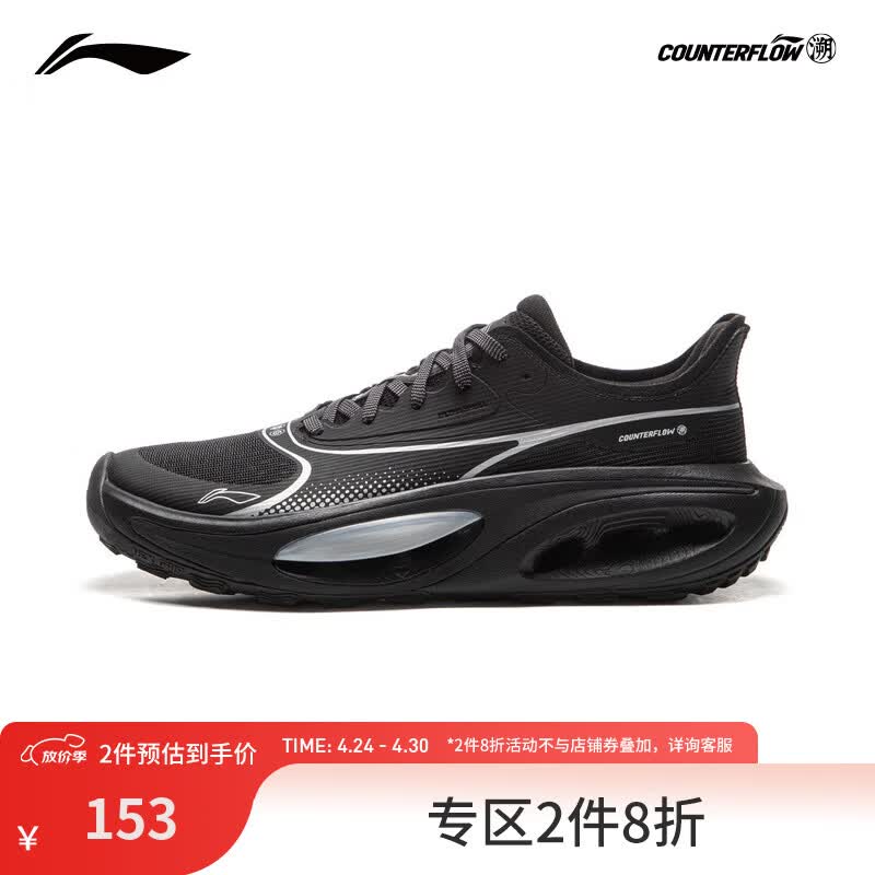 李宁户外CF溯｜浔游户外鞋男女夏季透气支撑稳定时尚运动鞋休闲鞋 黑色/银色-8 43.5