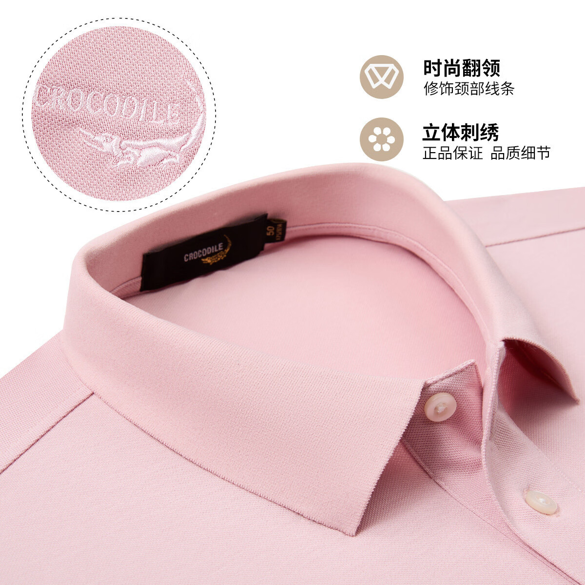 鳄鱼恤(CROCODILE)夏季短袖POLO衫男桑蚕丝含翻领半袖大码半袖T恤上衣 象牙皇黄 S (46)