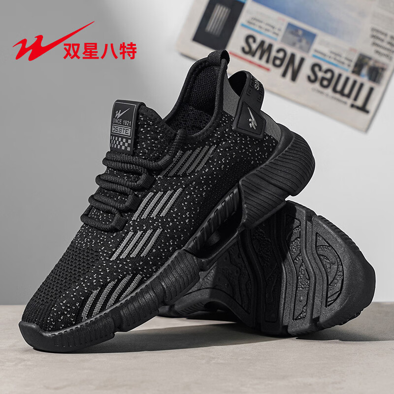 双星（shuangxing）双星网面男鞋夏季透气休闲运动跑鞋青少年软底轻便潮流飞织椰子鞋 黑色WDSM-71217 41