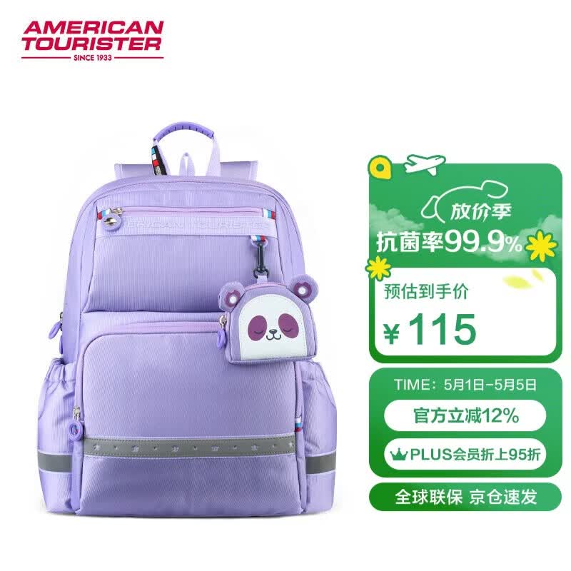 美旅放心书包1-6年级小学生大容量儿童双肩包高颜值女孩背包减负NG3