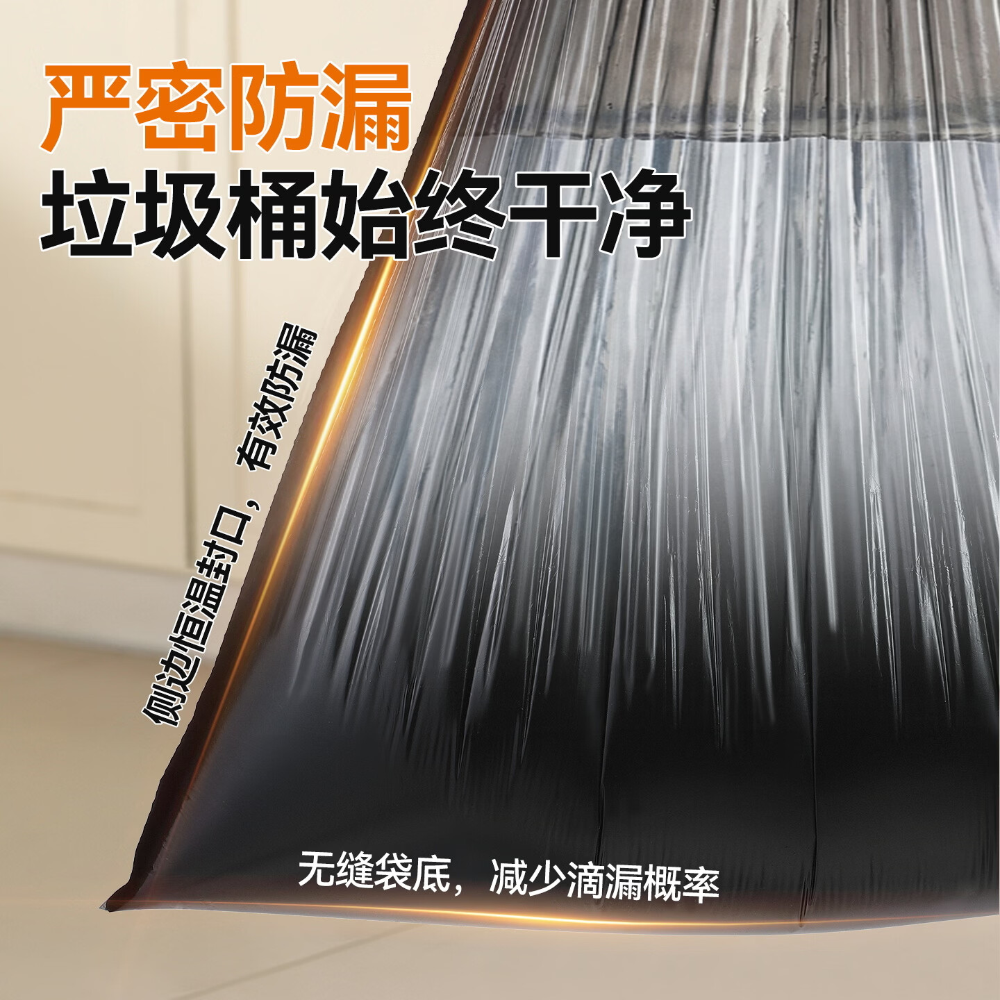 希维思(SIVASS)抽绳式免撕垃圾袋家用加大加厚手提式厨房客厅黑色大号特厚超厚款 45*50cm【加大加厚丨抽绳免撕】 120只装
