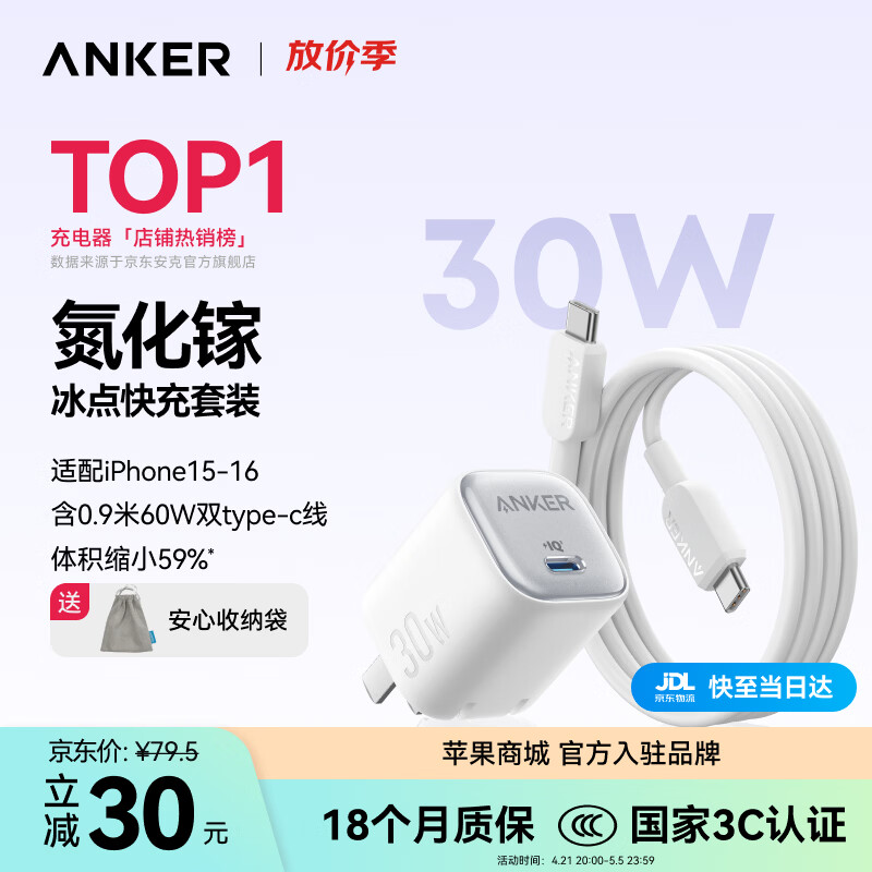 nebula/���� Zolo����� 30W ����� ��ɫ 233.6Ԫ��4��(��58.4Ԫ/��)
