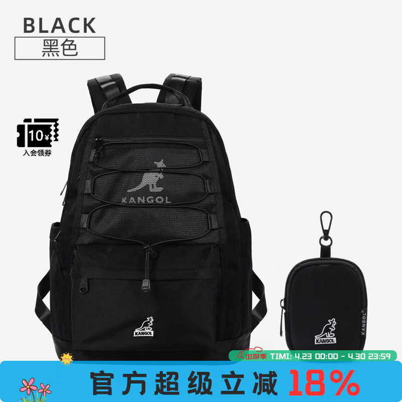 KANGOL中号双肩包女大学生简约百搭运动松弛感背包防水大容量书包ins风 黑色