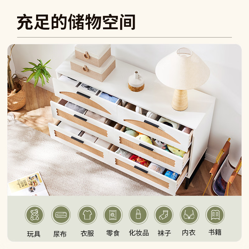AGILESTIC（艾杰）现代简约斗柜家用抽屉柜靠墙储物柜卧室收纳柜床边柜客厅 白色小浮雕【送货上门】 4抽屉储物柜-60x34x89.3cm