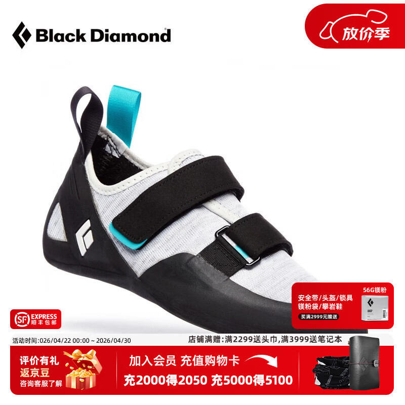 Black Diamond����bd����Ь���п�רҵ�����˶�ЬŮ��ʯЬ����������������Ь Ů��-570106-�ڰ� 40 600.2Ԫ