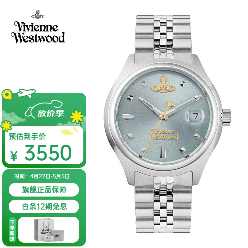 Vivienne Westwood西太后手表女士小碎冰蓝系列石英腕表生日送女友520情人节礼物 小碎冰蓝【29mm】 VV311LBLSL