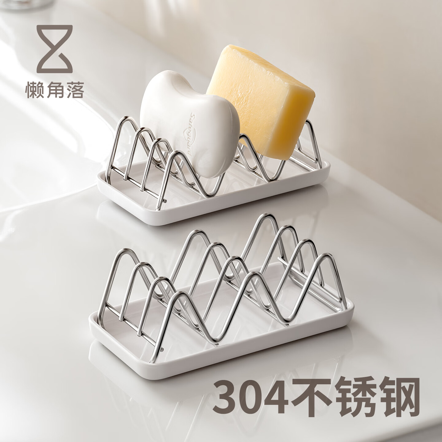 懒角落肥皂盒香皂盒浴室用品置物架沥水架家用卫生间台面肥皂托盘架 单个装