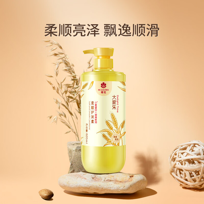 蜂花（BEE&FLOWER）大家乐护发素柔顺滋润女男士修护干枯毛躁大容量持久留香顺滑染烫 820ml