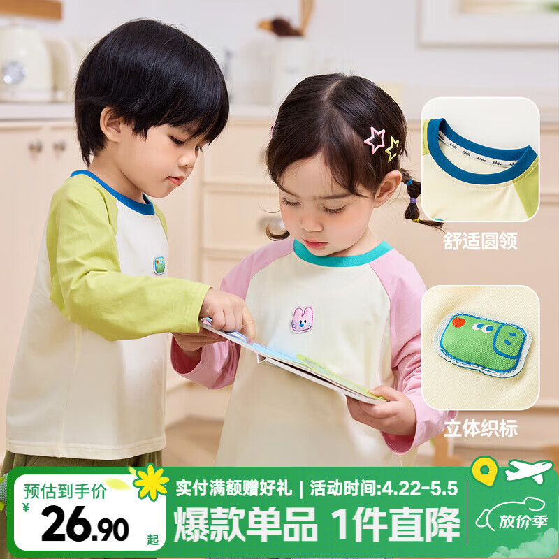 嘟嘟家【7A抑菌】儿童t恤卡通春装男童长袖衣服洋气潮女童春季上衣时髦 粉色 100