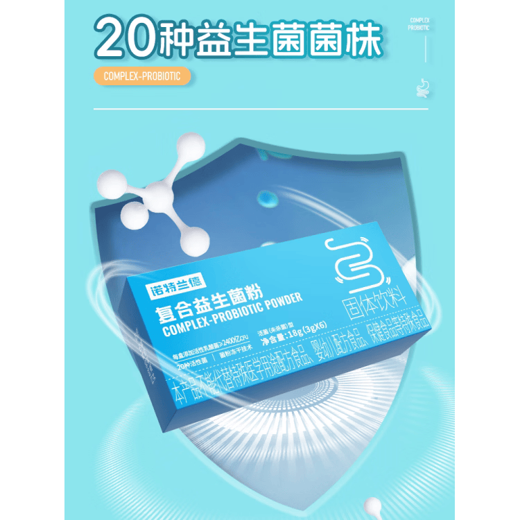 复舒芬活性益生菌粉成人大人益生菌调便携装理秘冻干粉肠胃 益生菌粉1盒装 呵护肠胃健康