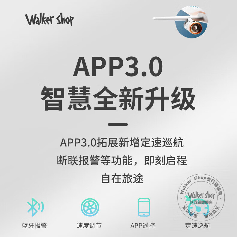 Walker Shop【2026新款】智能电动行李箱代步可骑行伸缩拉杆箱大容量登机箱 圣辉银 豪华版【京东快递/当日发出/app控制】 20英寸 可登机【直接带上飞机座舱】