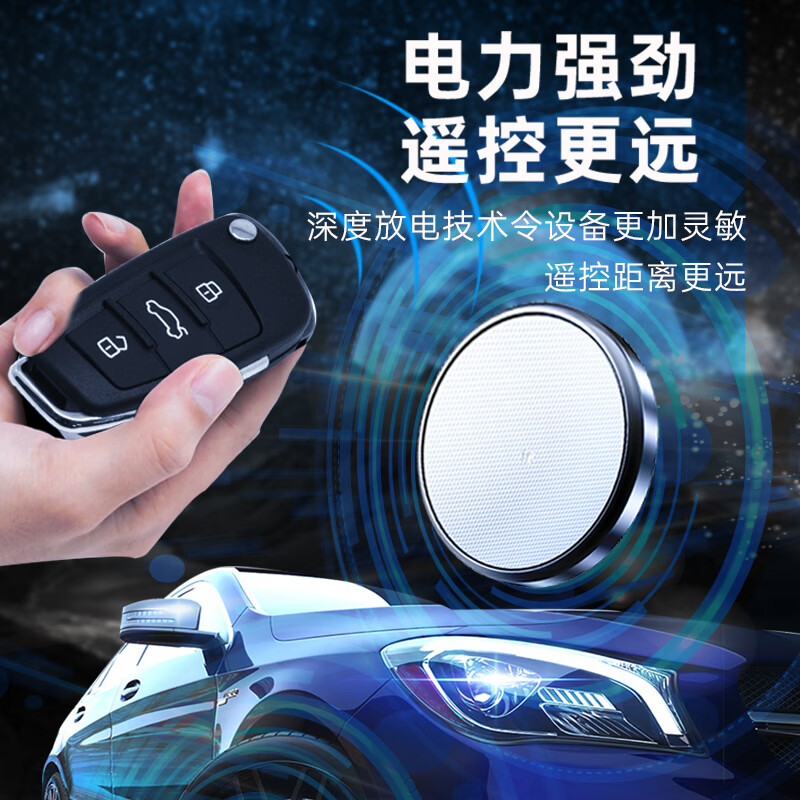 volvo沃尔沃XC60/S90/S60L/V40/XC40/XC90/S40汽车钥匙遥控器电池 CR2032【2粒】沃尔沃原装电池