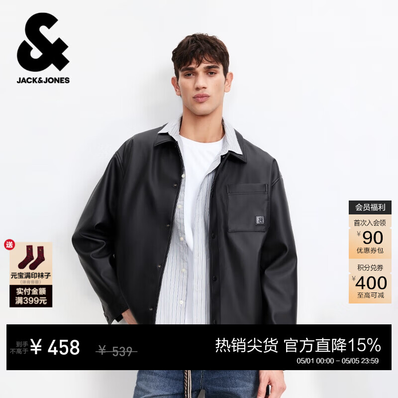 杰克·琼斯（JACK&amp;JONES）男装26年新款春秋季仿皮衣外套男士休闲风潮流翻领痞帅PU皮夹克 E40黑色 常规 L （180）