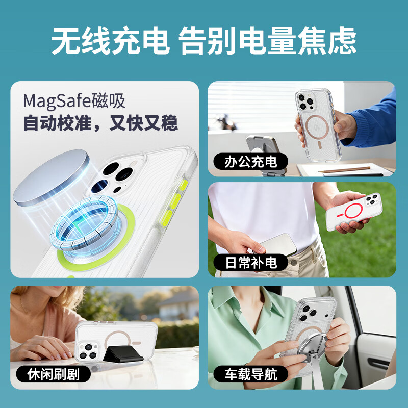 TECH21苹果专用手机壳磁吸硬壳带挂绳FlexPro iphone16promax/16pro保护壳抗摔抗黄【苹果合作品牌】 磁吸霓虹粉 苹果16ProMax