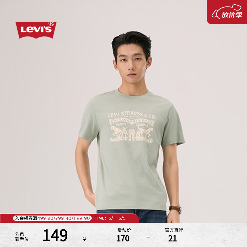 Levi's李维斯春夏情侣同款美式双马印花潮流休闲宽松圆领短袖T恤 灰绿色 004IT-0005 XL