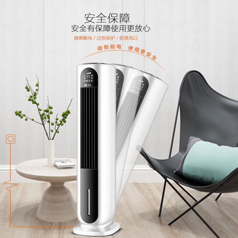 电暖器家用遥控冷暖风机移动冷暖两用空调扇摇头电暖气取暖器 骆 驼家用空调扇静音智能冷暖空调扇 冷暖两用遥控款-金色2108