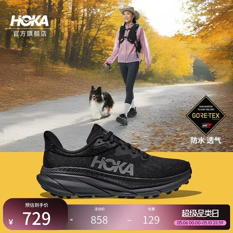 HOKA男女款春夏季全地形款挑战者 7防水版登山鞋CHALLENGER 7 GTX 黑色/黑色-女 38
