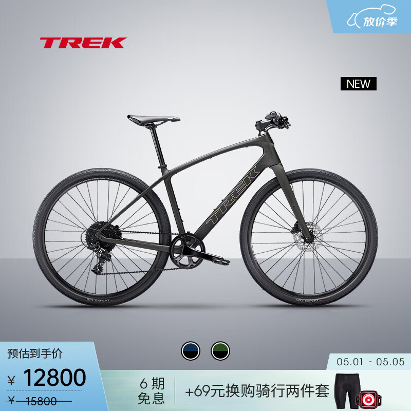 崔克（TREK）FX SPORT SL 5 碳纤维通勤健身多功能自行车平把公路车门店提取 哑光黑橄榄色/深烟灰色 L（建议身高175-186CM） 11速