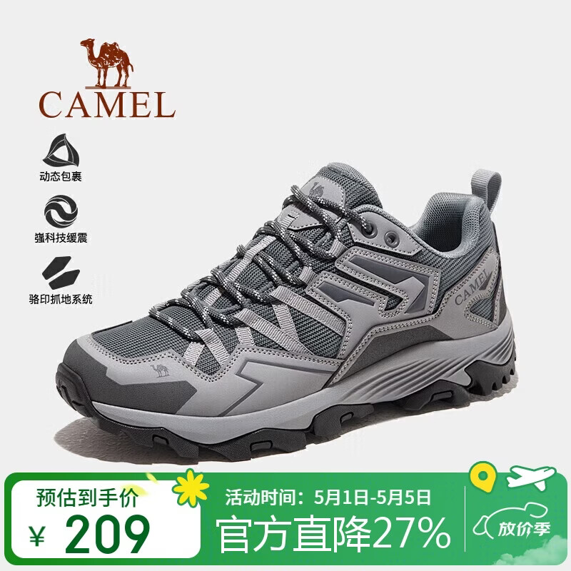 骆驼（CAMEL）王俊凯同款-昆仑山 登山鞋防泼水防滑徒步鞋男女户外运动爬山鞋42