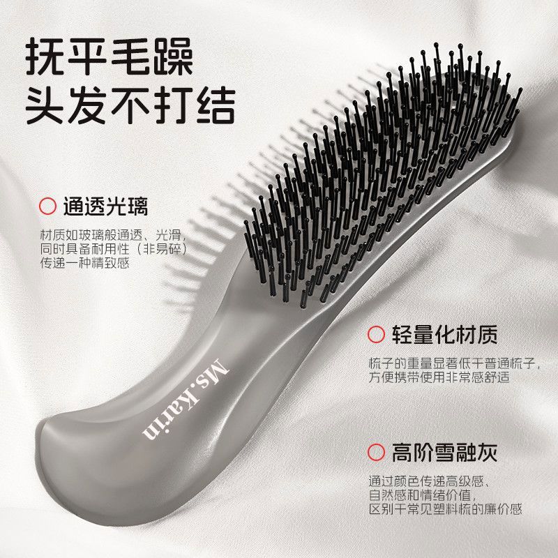L小红书同款AA 雪融灰双齿顺发(弯月梳) 弹性双层梳齿不打结高颅顶弯月梳