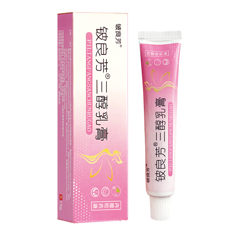 铍良芳 雌三醇乳膏 女性私处不适抑菌清洁与护理软膏 18g