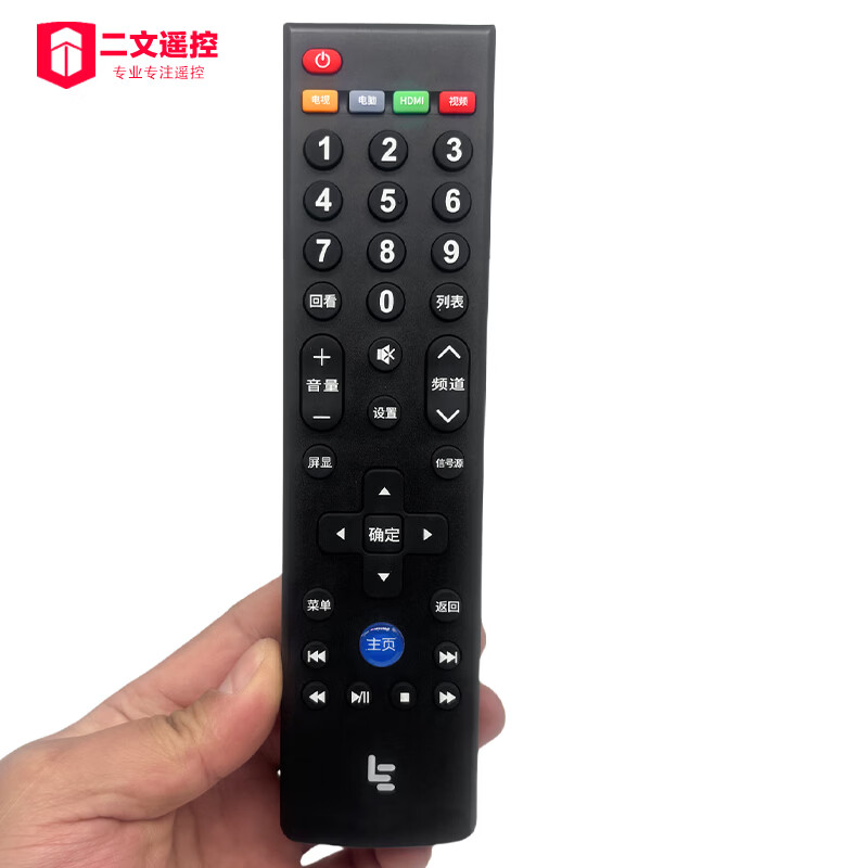 通用于原装LETV乐视电视遥控器39键超2超3超4X40 X43 X50 X55通用S40AIR 原装原厂乐视39键通用款