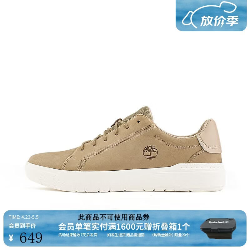 添柏岚（Timberland）-官方男鞋新款低帮板鞋休闲舒适轻便|A5TY5 A5TY5W/灰褐色 40