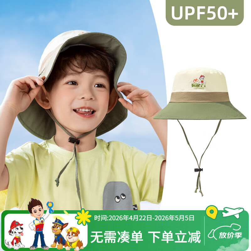 ���������󹦶�ͯ��ɹñ��������ɳ̲��ñ�ܱ�������ñ��Ů̫ͯ��ñ ����ɫ 29.21Ԫ