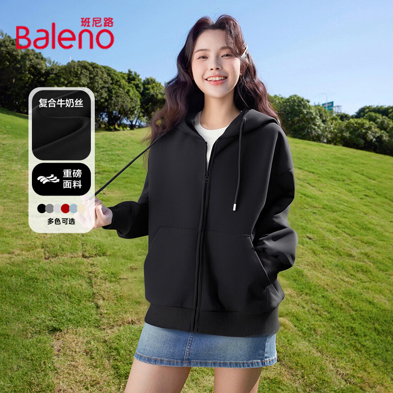 班尼路（Baleno）开衫连帽卫衣外套女2026年春秋女装新款时尚休闲百搭简约潮流上衣 黑#纯色 【常规连帽开衫】 L