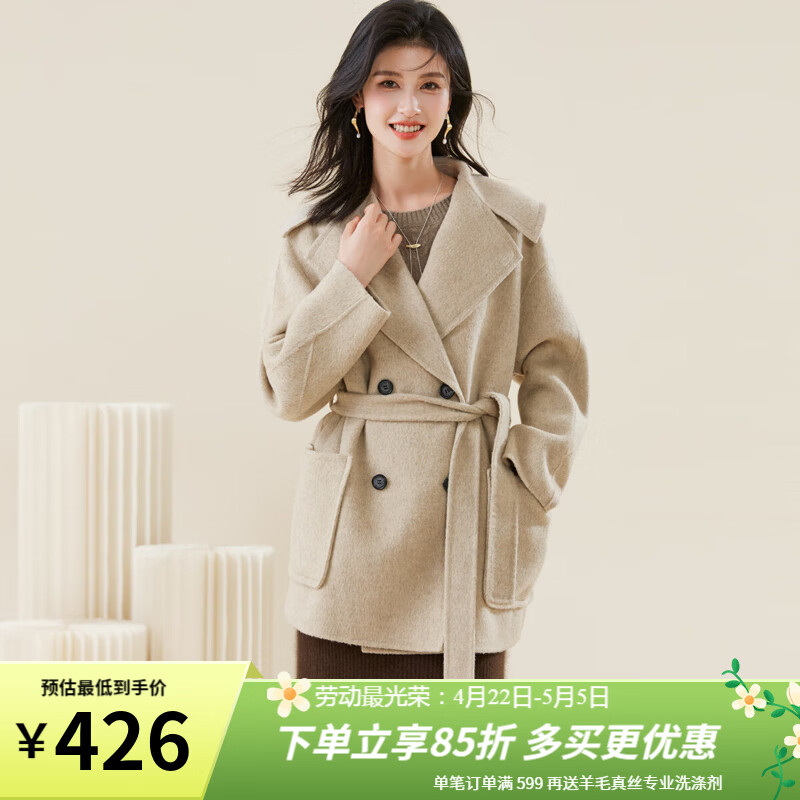 金菊双面呢外套秋冬新款大翻领系腰带大口袋韩版羊毛呢大衣女外套 米色 S (155/80A)