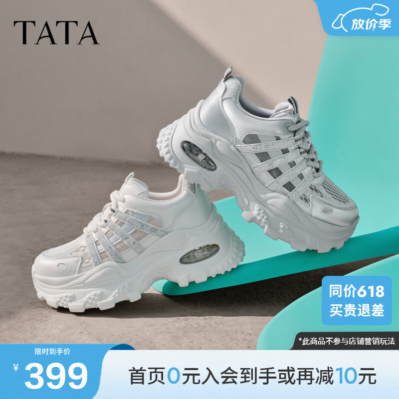 他她（TATA）女鞋夏季新款网面休闲运动鞋百搭透气厚底老爹鞋CMG01BM6 银灰 37