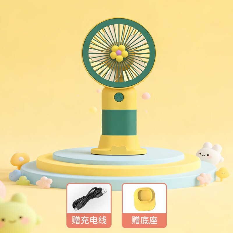 【精选直发】手持小风扇便携迷你风扇便携USB充电水果小风扇伴手礼品广告 花图案-黄色【三挡调节】 小风扇